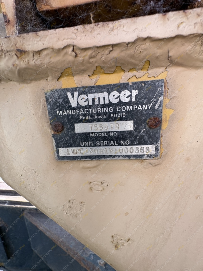 Vermeer T 555 [10]