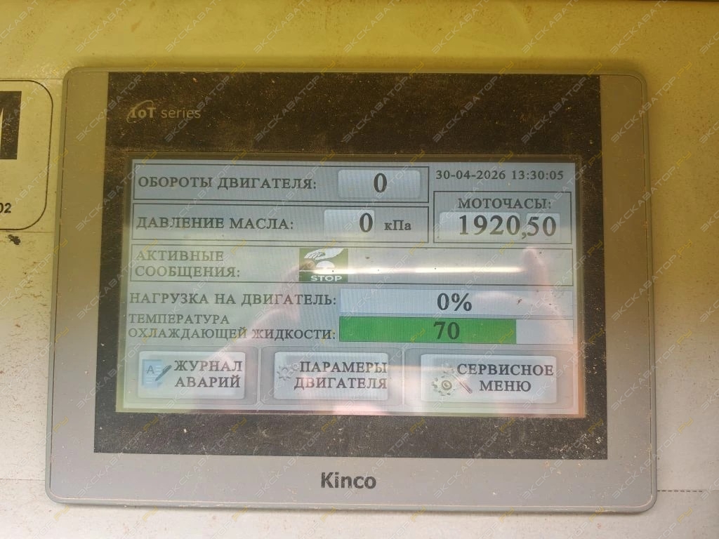 АТОМ R1550 [11]