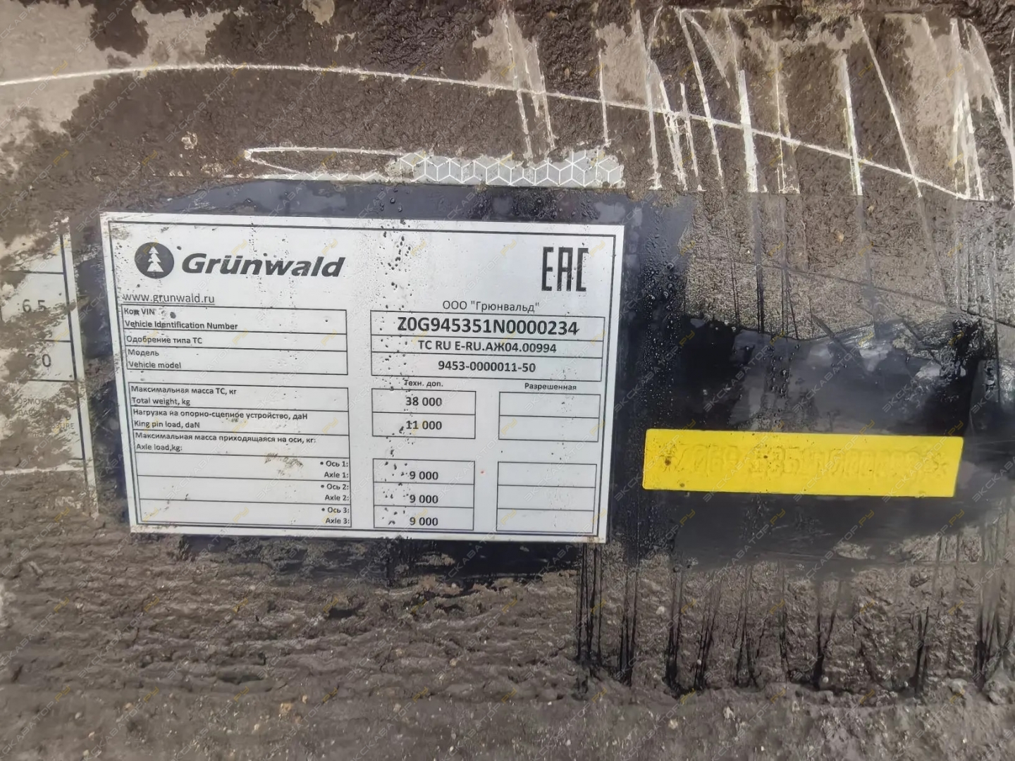 Grunwald 9453-0000011-50 [12]