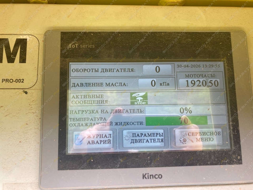 АТОМ R1550 [12]