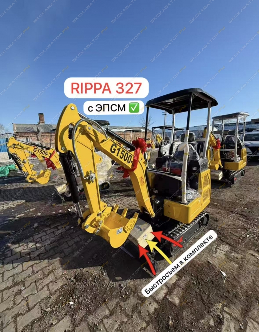 R327 [0]