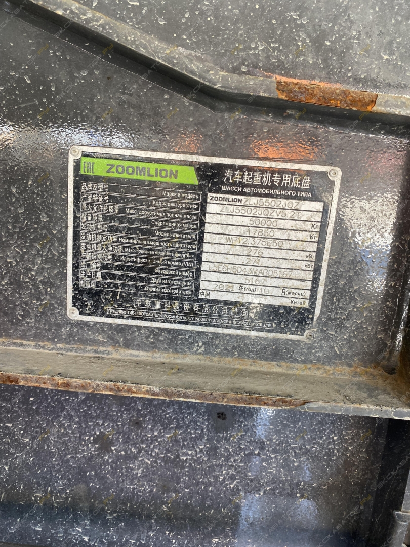 Zoomlion ZTC1000V [16]