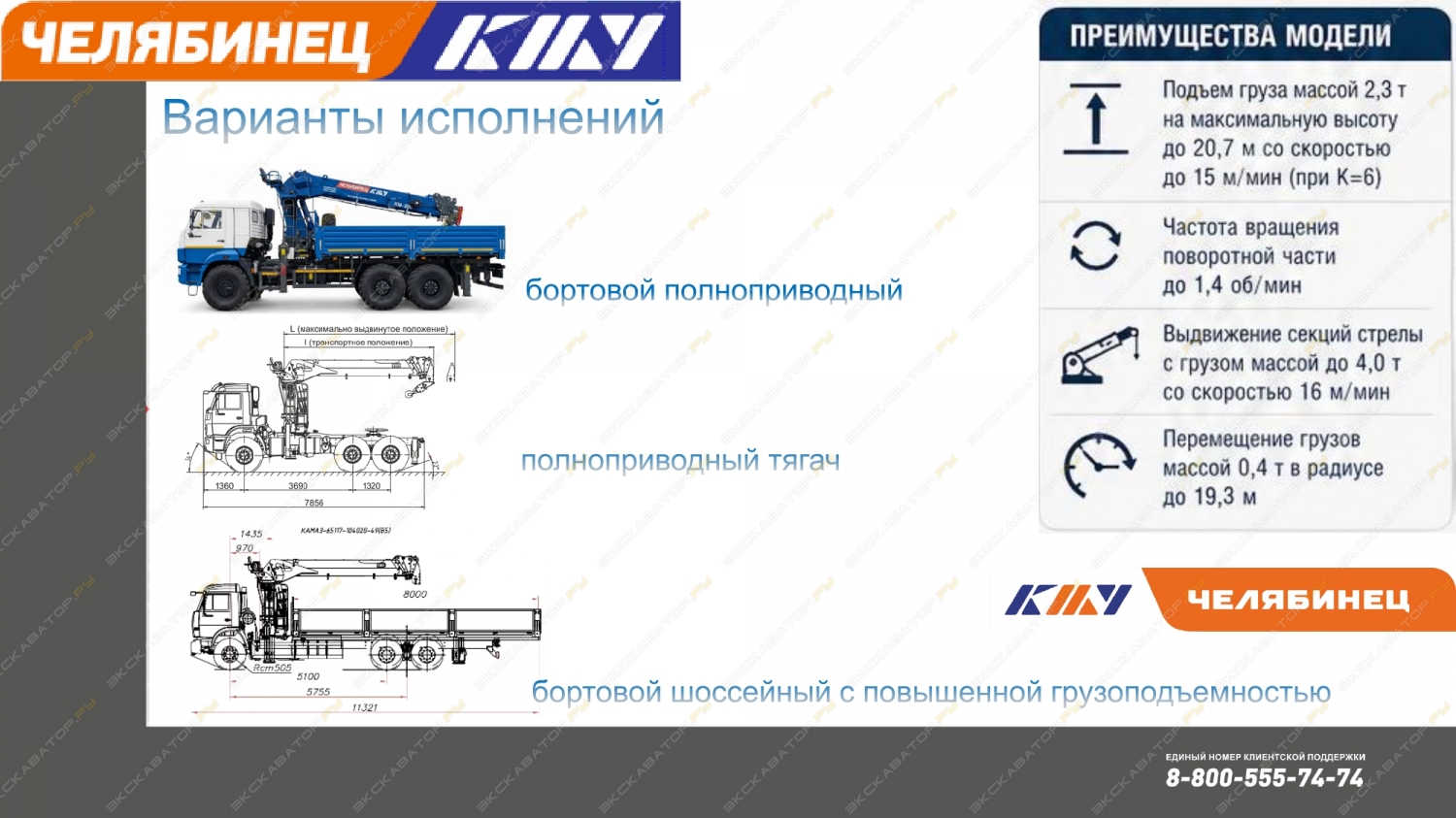 ЧМЗ КМУ-206 [15]