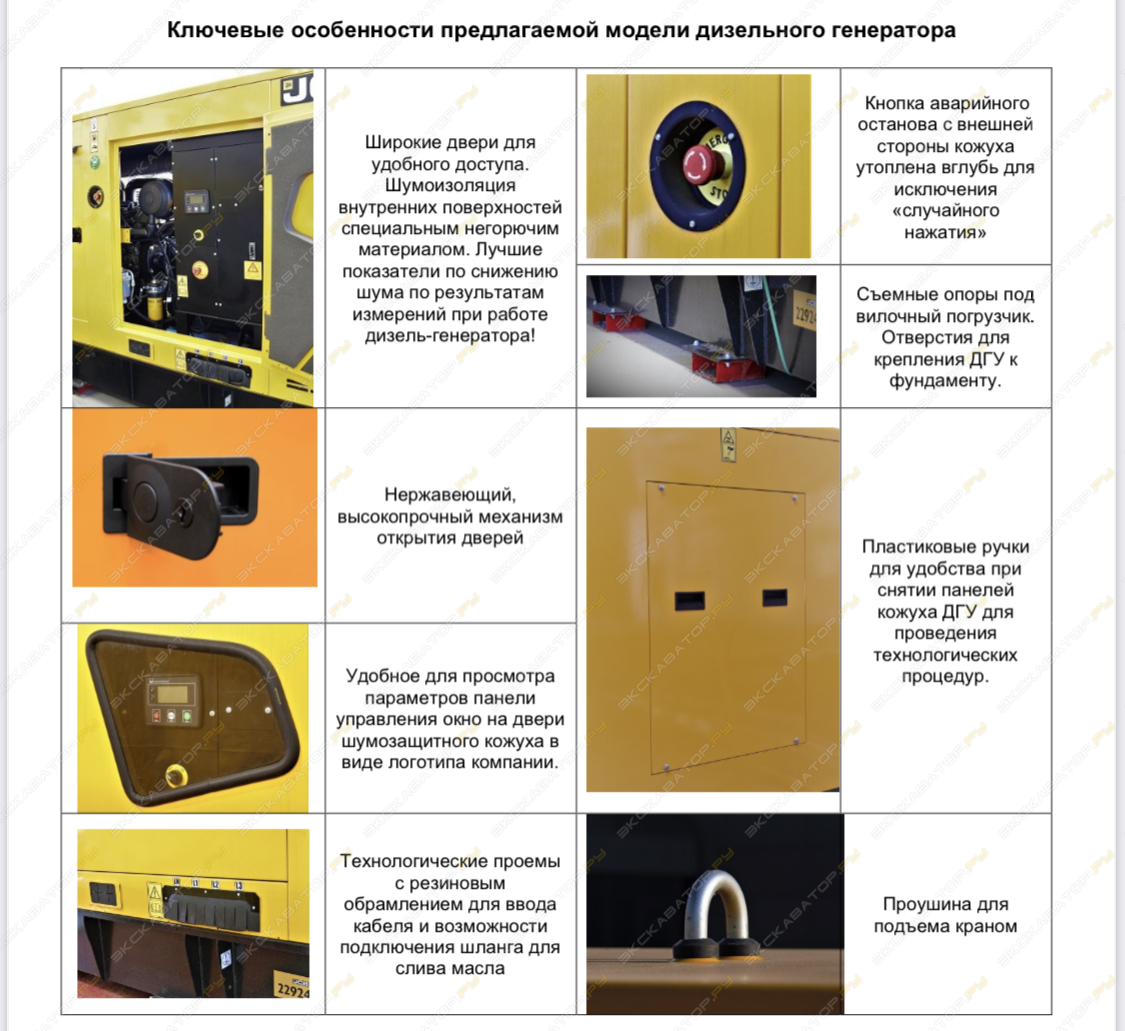 JCB G220QS [6]