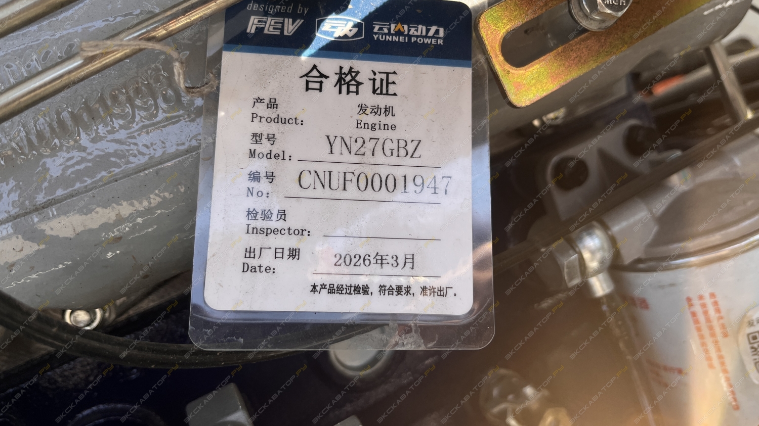 SDM1200 [16]
