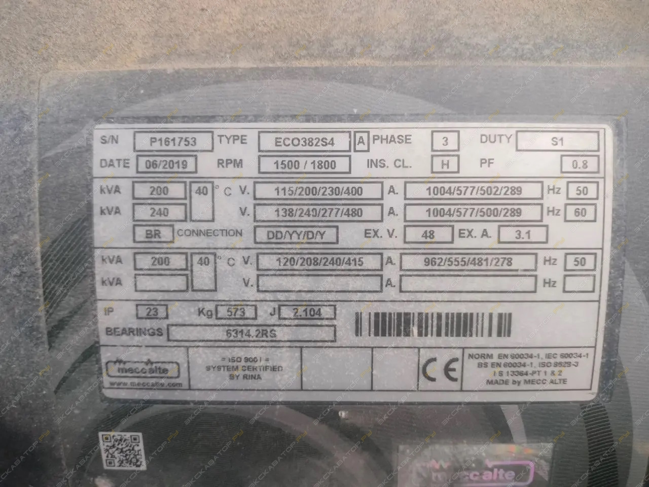 JCB G220QS [4]
