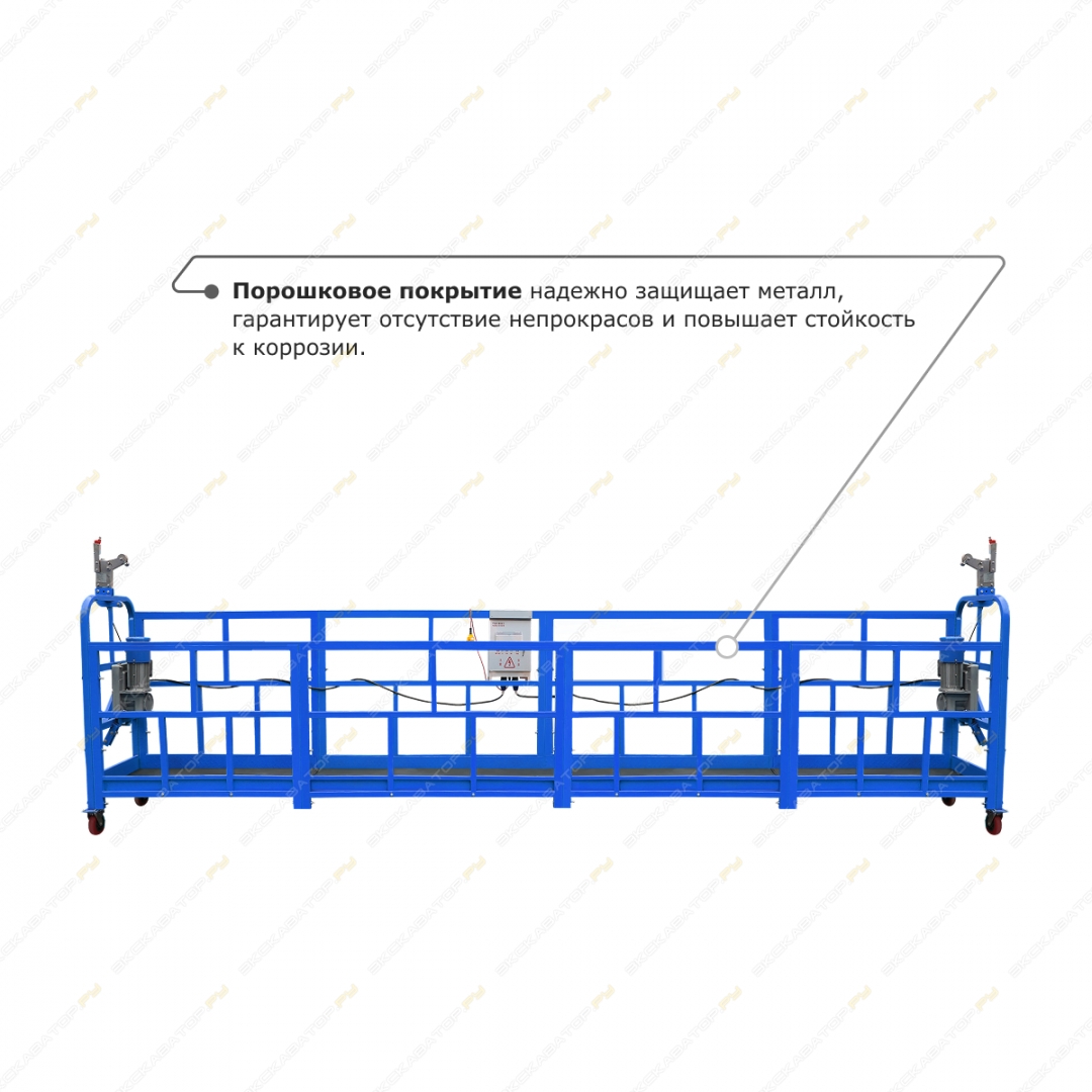 SKYER ZLP 800 [3]