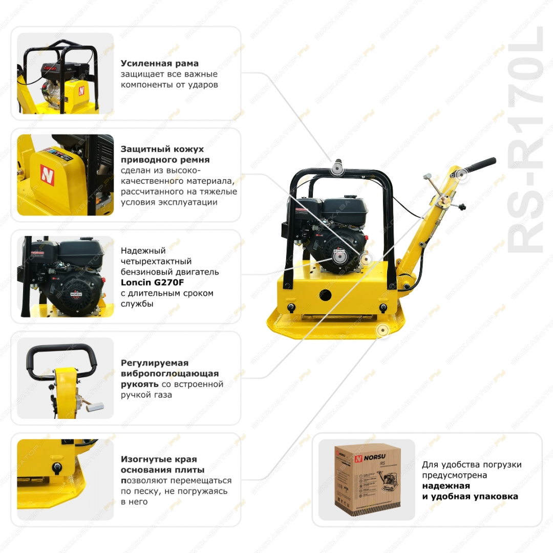 Norsu RS-R170L [8]