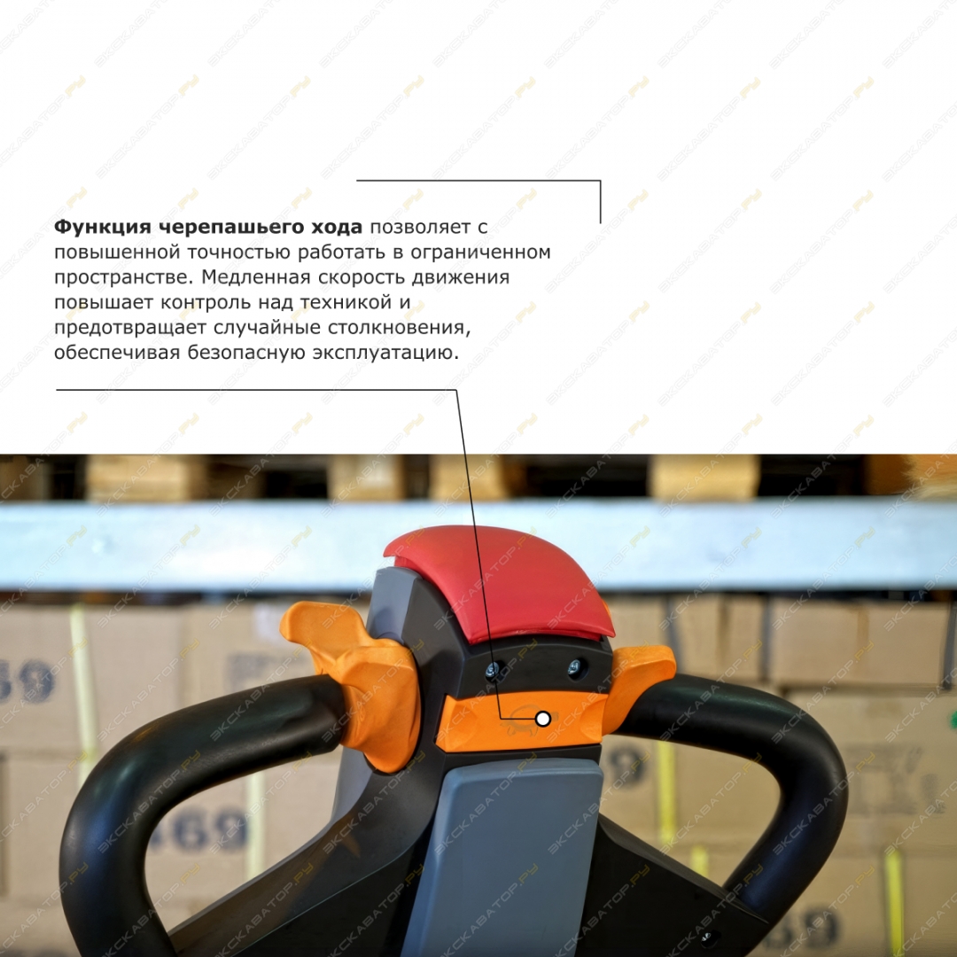 Prolift SRT25 li-ion [7]