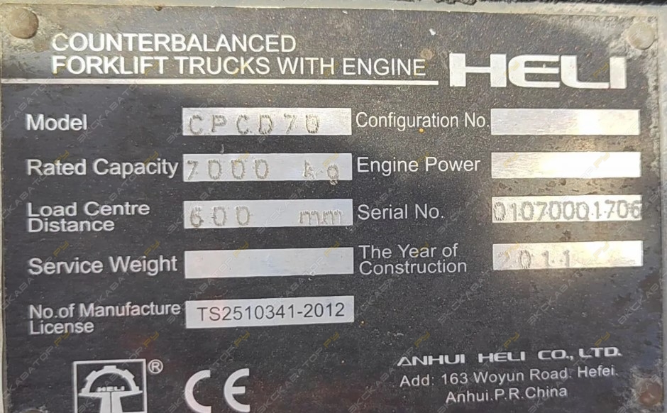 Heli CPCD70 [2]