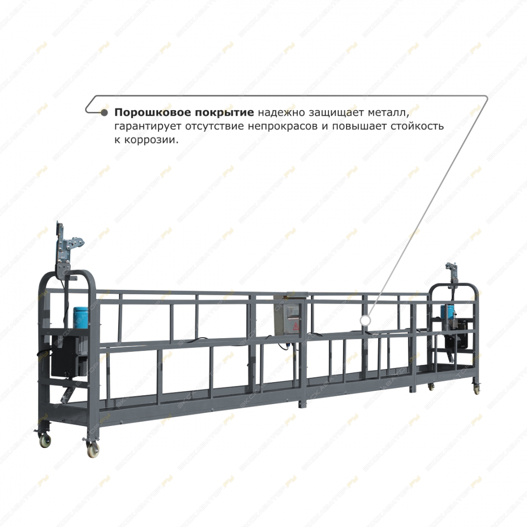 SKYER ZLP 630 [5]