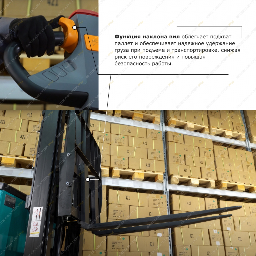 Prolift MRV2045 li-ion [6]