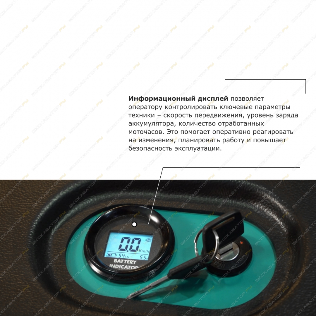 Prolift MRV2055 li-ion [8]