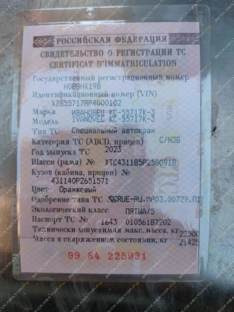 Ивановец КС-55717К-3Т [6]