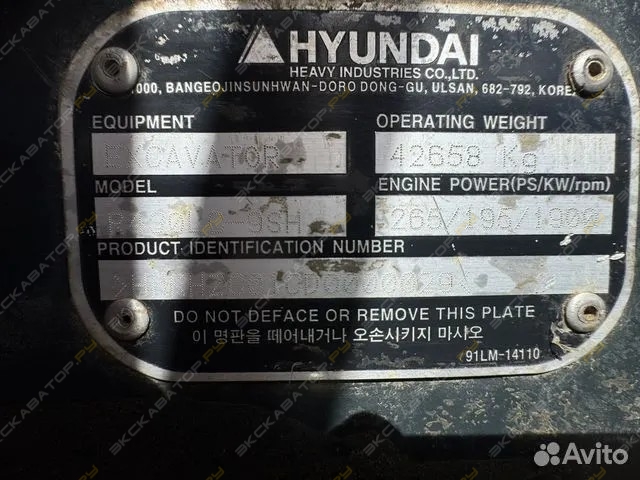 Hyundai R 430LC-9SH [10]
