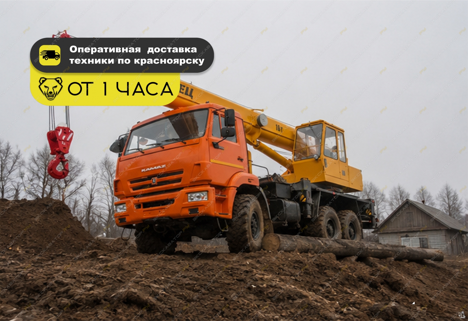 КС-35714 ВЕЗДЕХОД (16 тонн) [3]