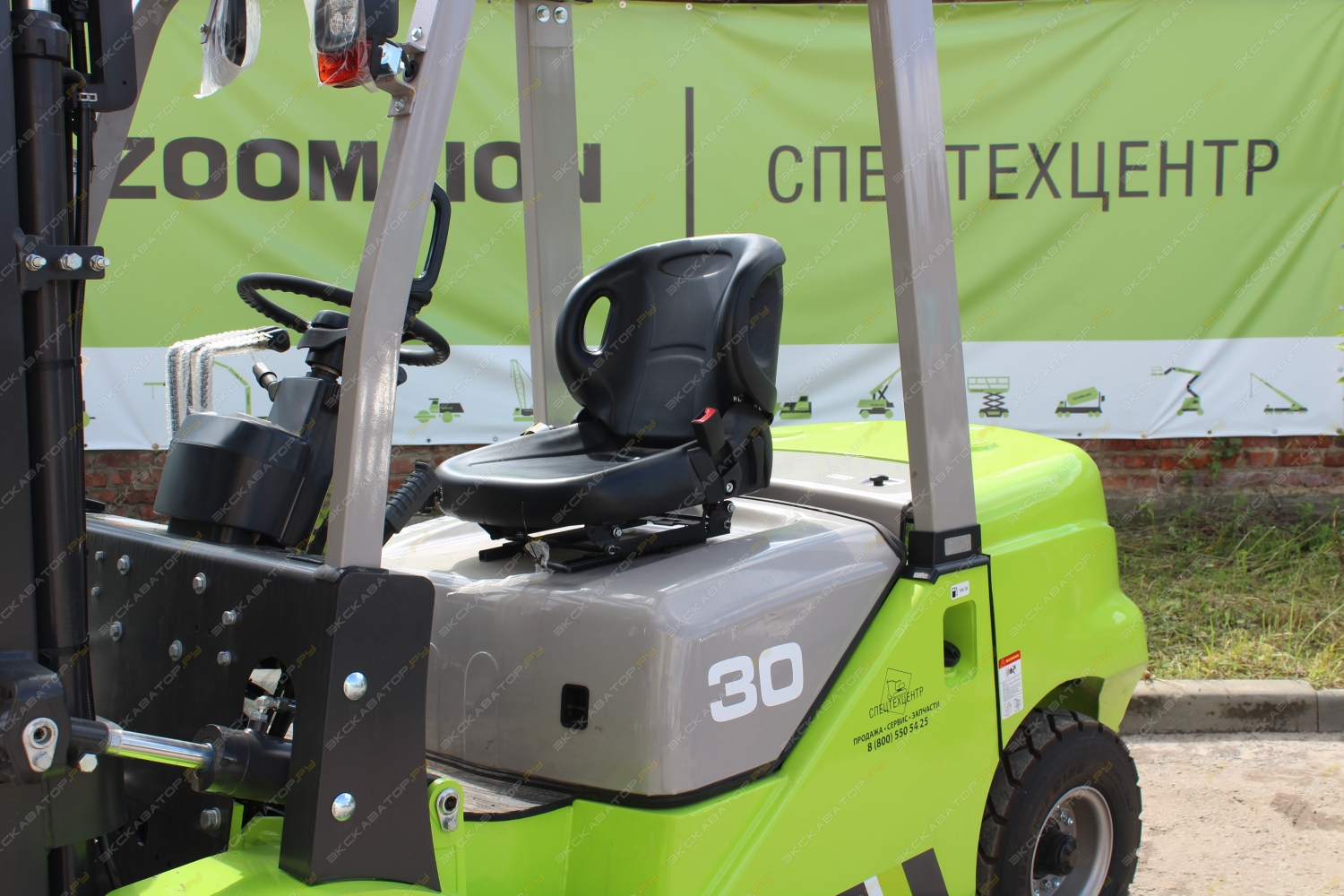 Zoomlion FD30 [13]