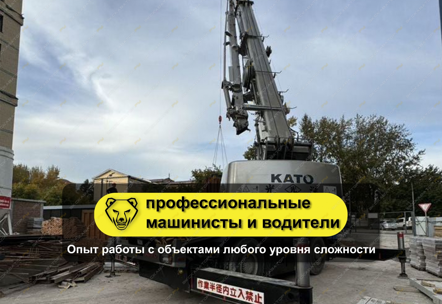 SR-250R (25 тонн) [1]