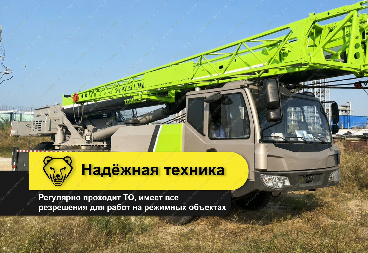 QY25V ( 25 тонн 41 метр) [2]