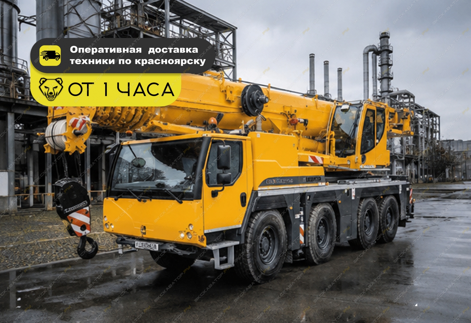 LTM 1090-4-2 ( 90 тонн 60 метров) [3]