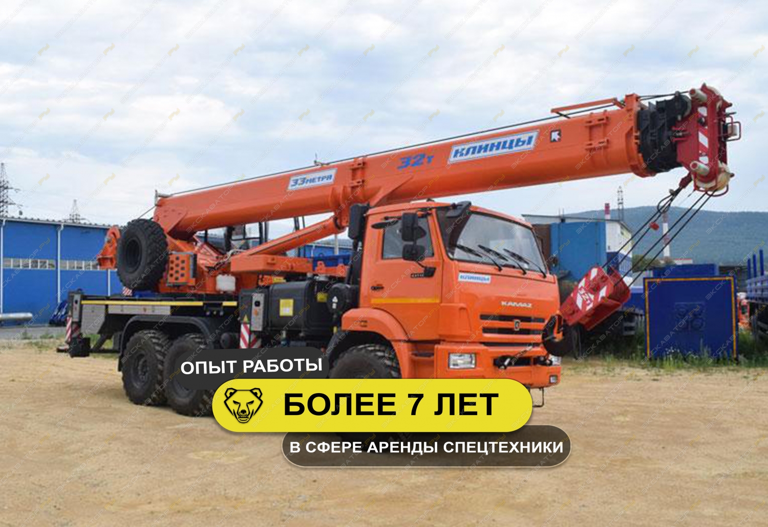 55729-5К-3 ВЕЗДЕХОД (32 тонны 34 метра) [4]