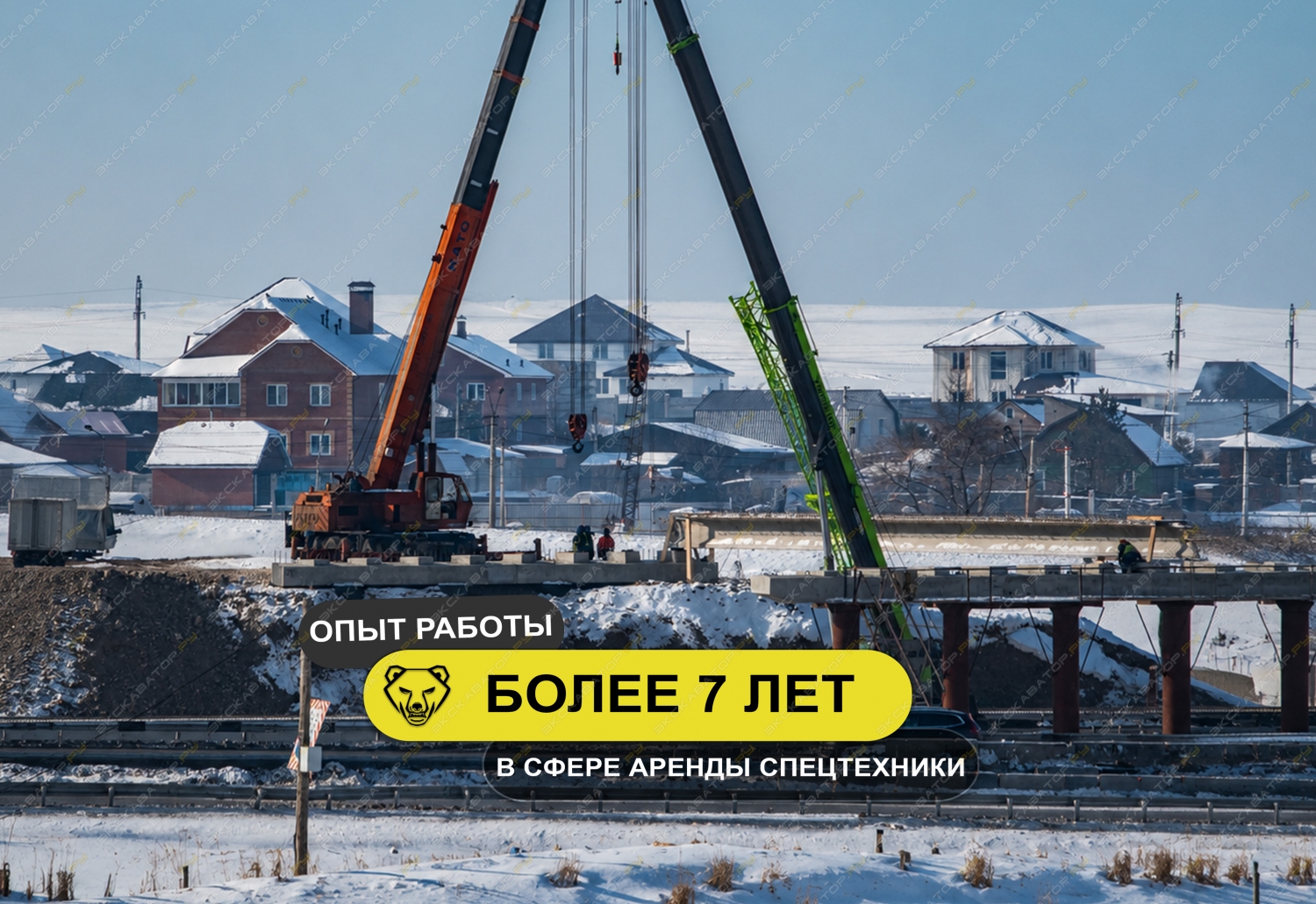 NK750 (75 тонн 44 метра) [4]