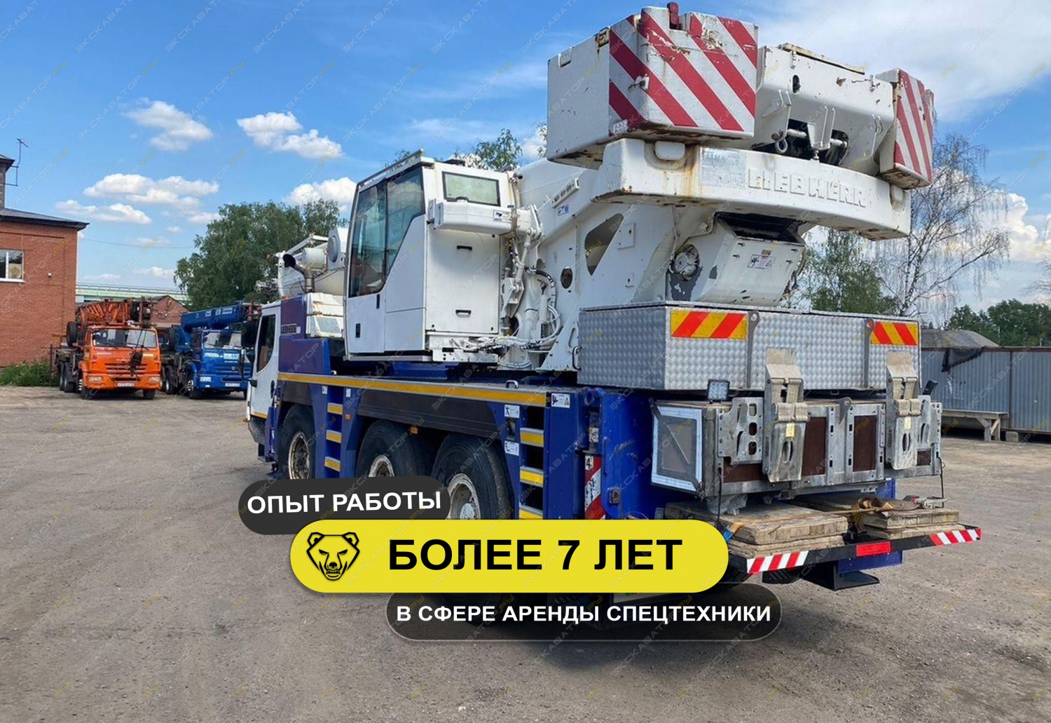 LTM 1050-3.1 (50 тонн 39 метров) [4]