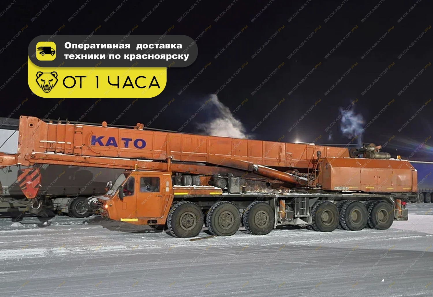 NK-120S (1200 тонн 54 метра) [3]