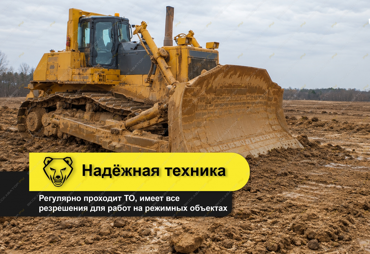 D375A-8 [2]