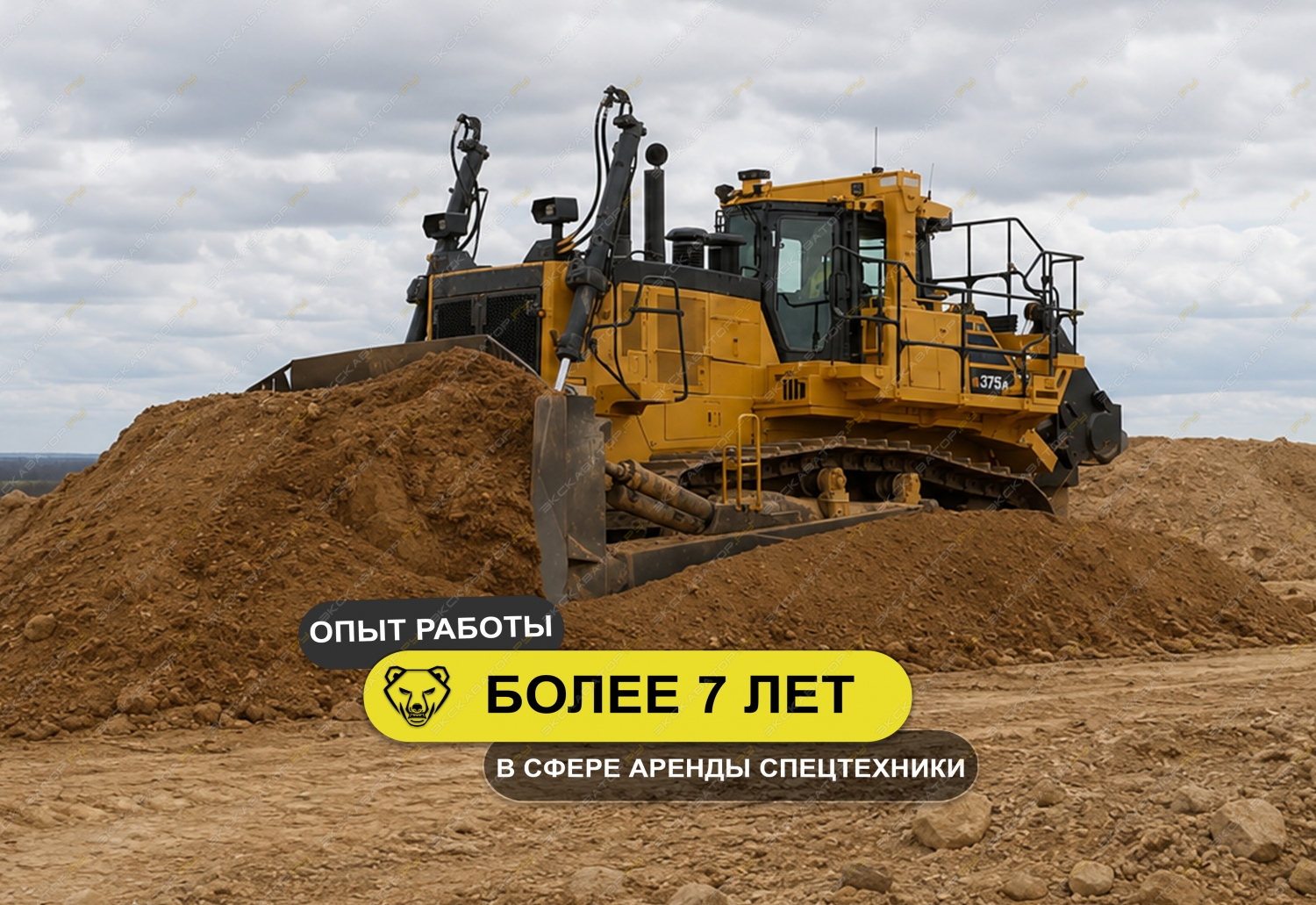 D375A-8 [4]