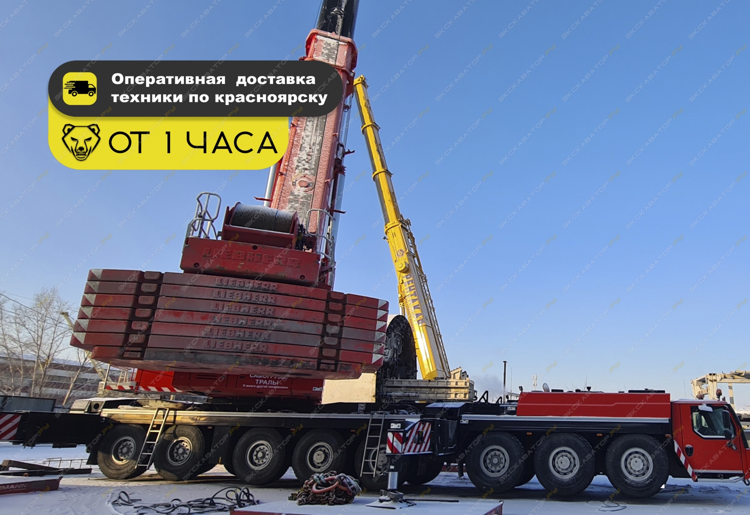 LIEBHERR LTM 1500 (500 тонн 84 + гусек 91 метр( [3]