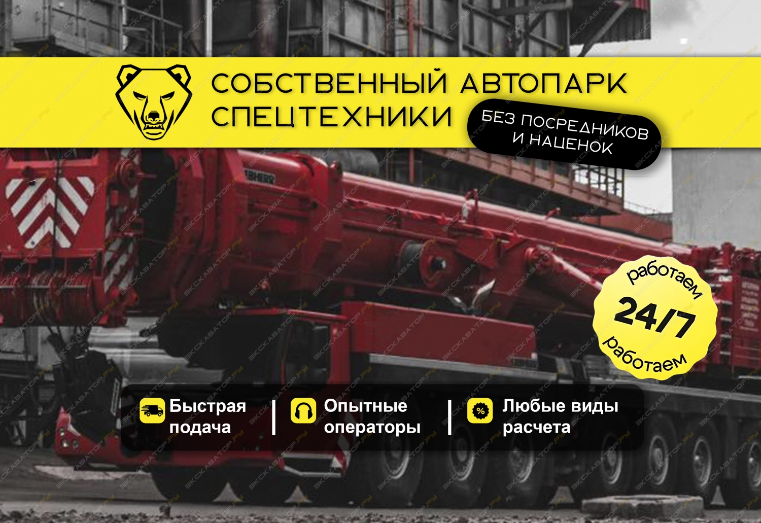 LIEBHERR LTM 1500 (500 тонн 84 + гусек 91 метр( [0]