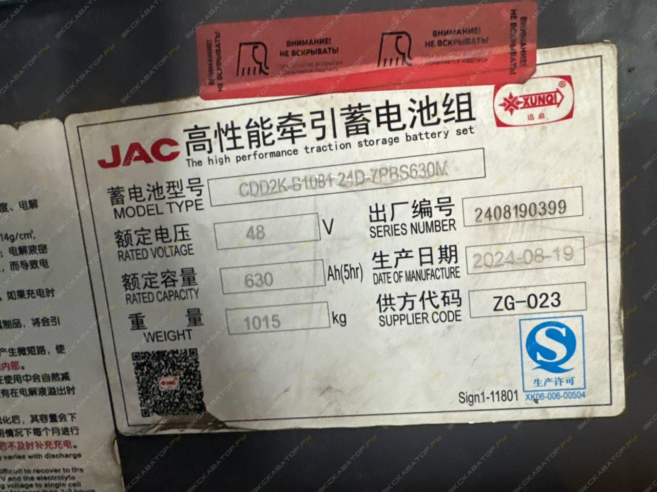 CPD 25 [2]