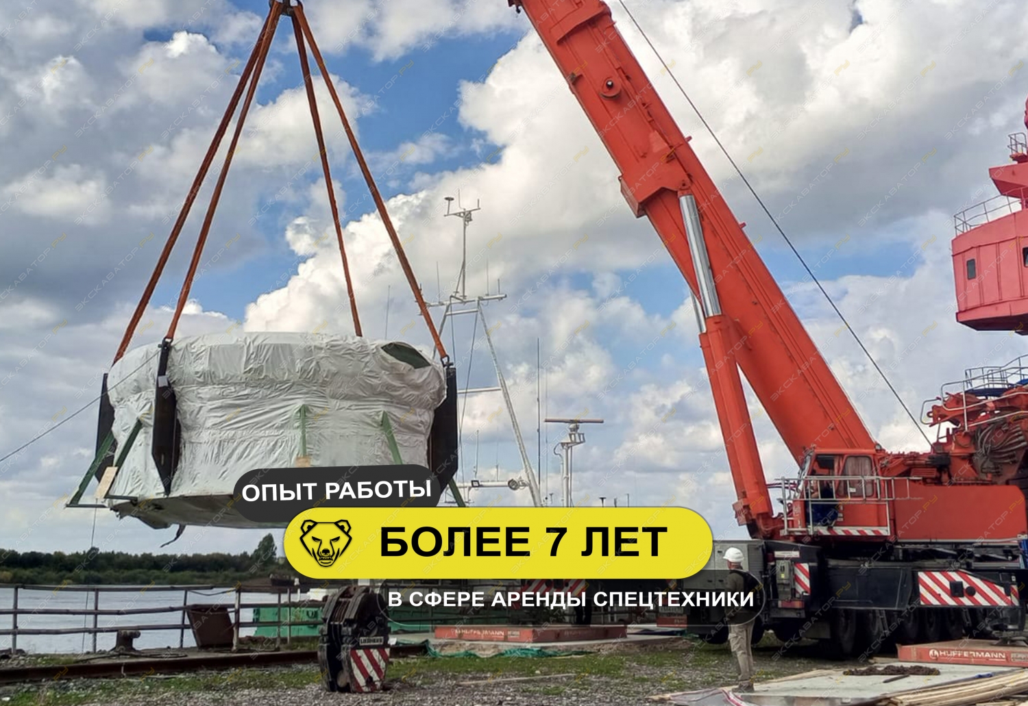 LIEBHERR LTM 1500 (500 тонн 84 + гусек 91 метр( [4]