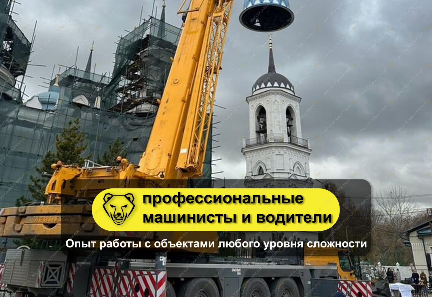 LIEBHERR LTM 1200 (200 тонн 72 + 36 метров гусек) [1]