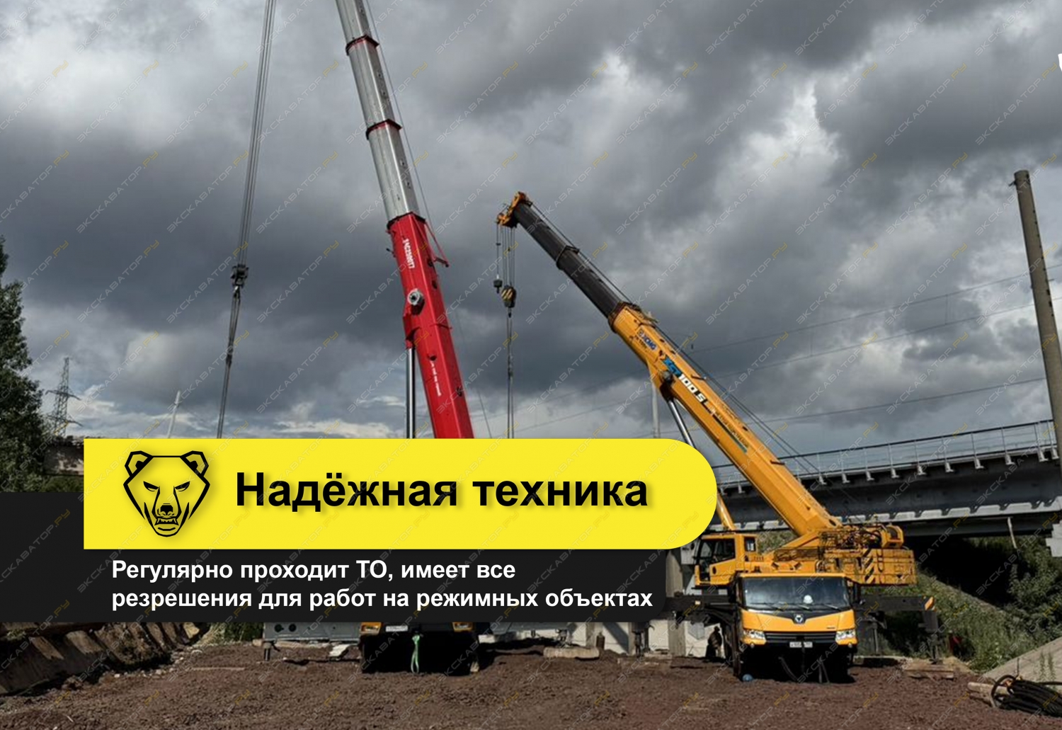 SAC2500S (250 тонн 73 + гусек 43 метра) [2]