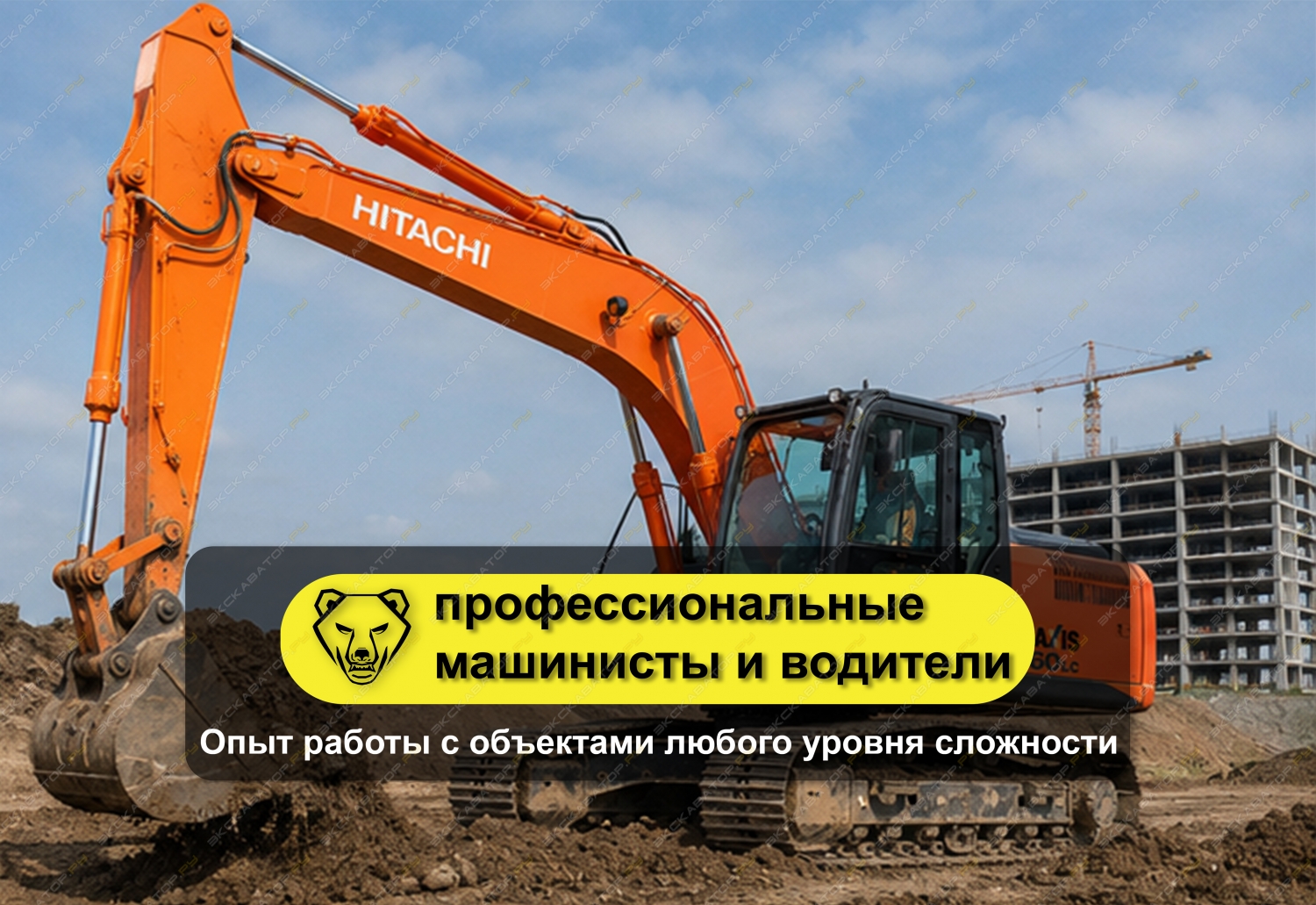 ZX160LC-5G ( ГИДРОМОЛОТ + ГИДРОНОЖНИЦЫ) [1]