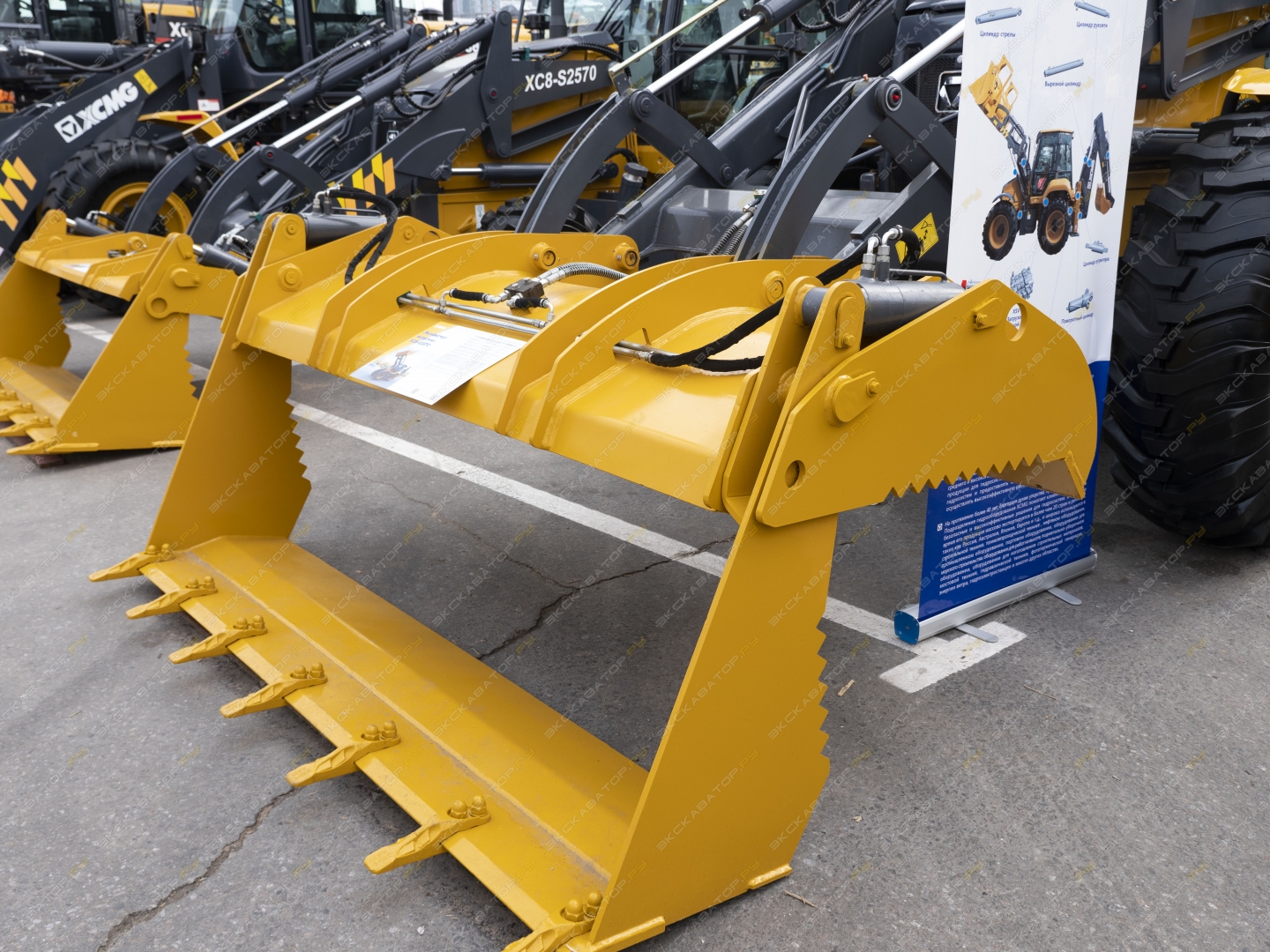 XCMG XC8-S3570 [3]