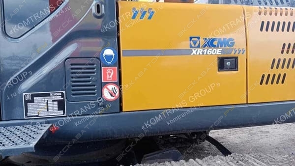 XCMG XR160E [3]