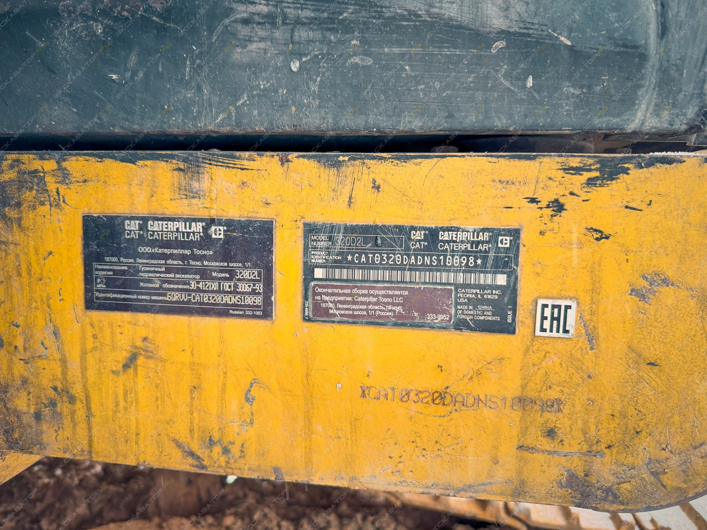 Caterpillar 320D2 L [4]