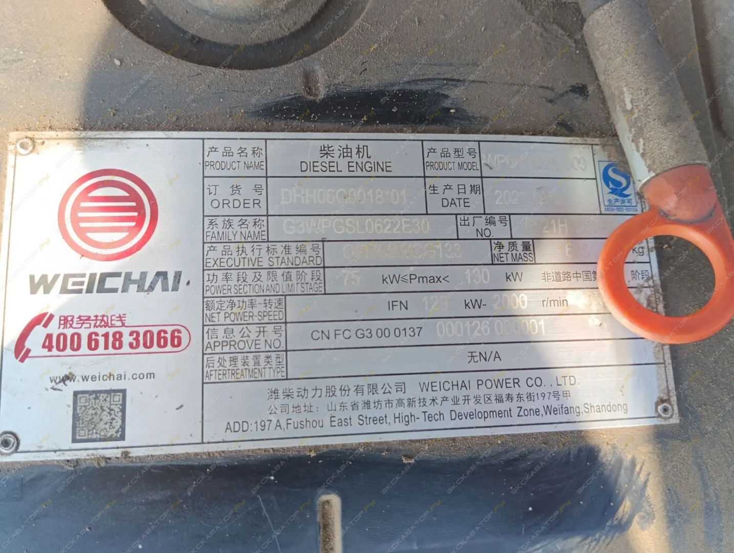 Shantui SE215W [11]