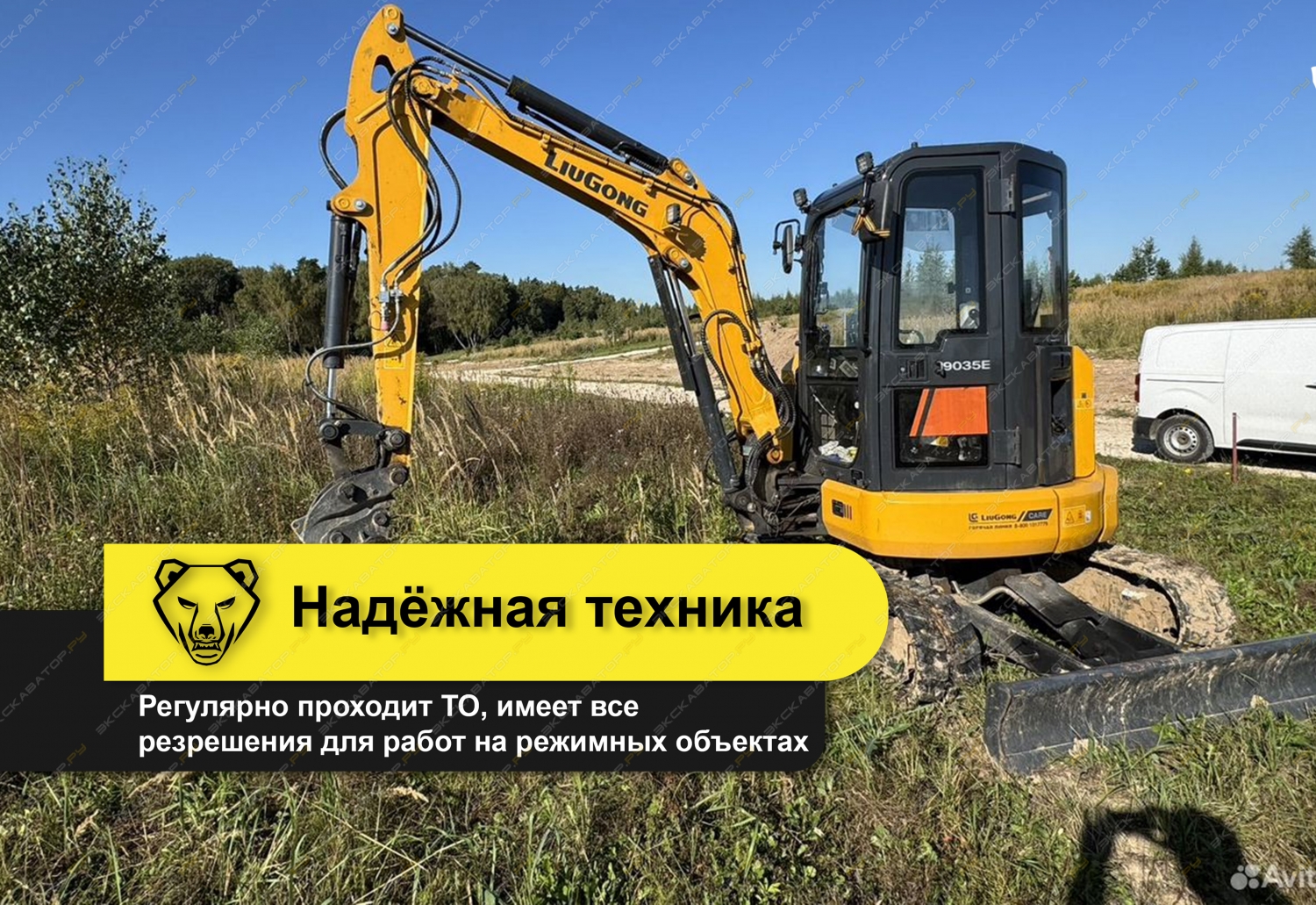 906E + ГИДРОМОЛОТ [2]