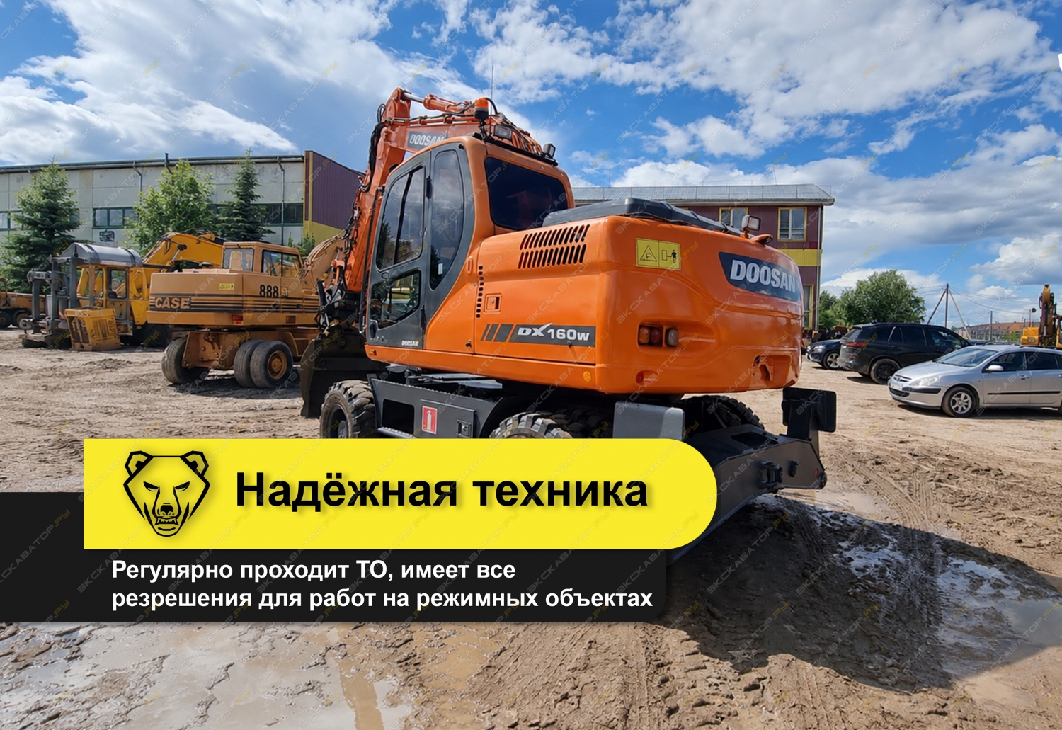 DX160W7 + ГИДРОМОЛОТ [2]