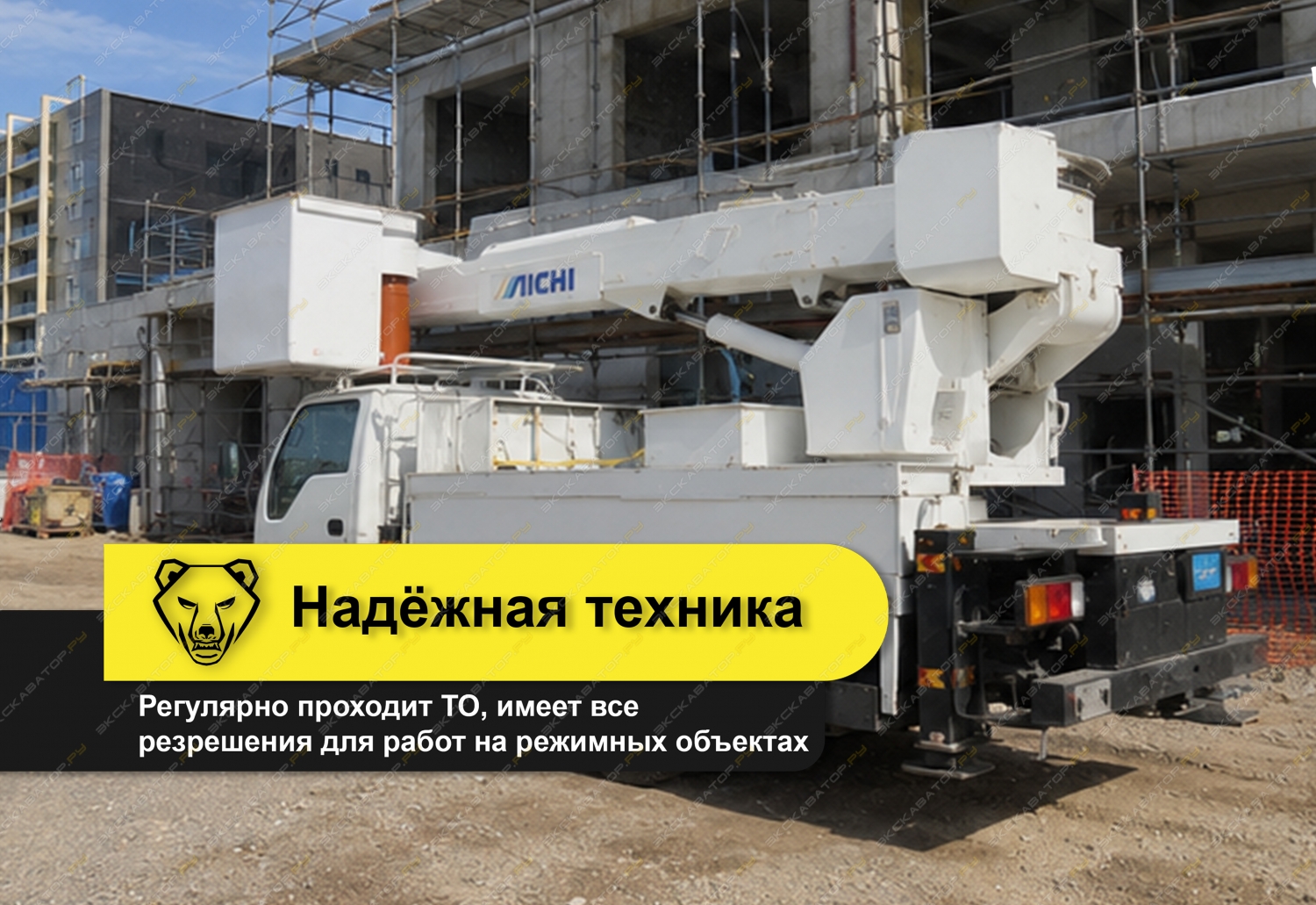 SK16F [2]