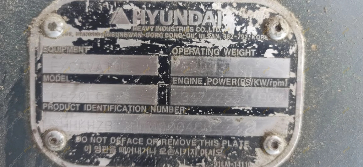 Hyundai R 520LC-9S [14]