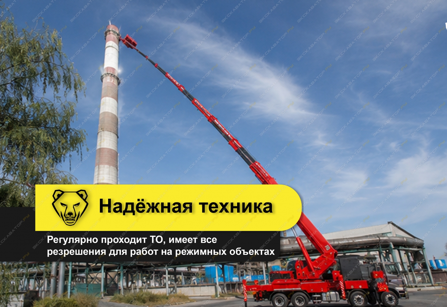 SKY750N [2]