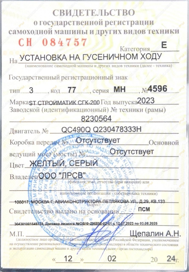 Стройматик СГК-200 [7]