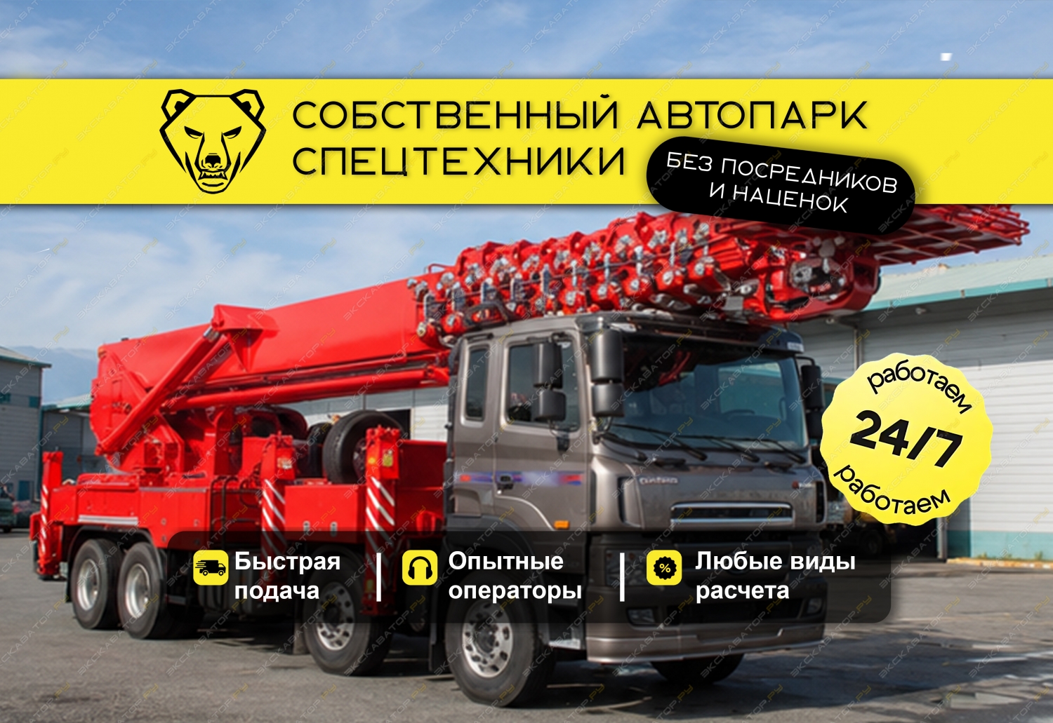 SKY750N [0]