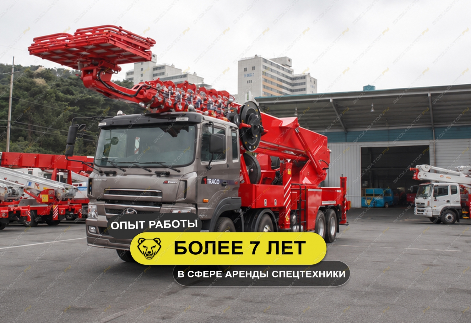 SKY750N [4]