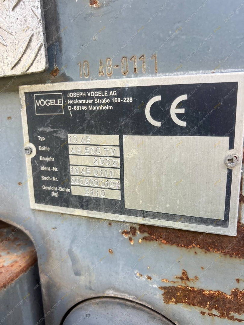Vogele SUPER 1600-1 [3]